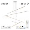 Люстра Подвесная с Пультом Citilux Trent CL203760 LED Белый, Металл / Ситилюкс