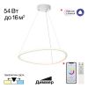 Люстра Подвесная с Пультом Citilux TRIO CL215B050 LED Белый, Металл / Ситилюкс