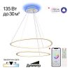 Люстра Подвесная с Пультом Citilux ТRIO CL215B060E LED Белый, Металл / Ситилюкс