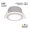 Люстра Умная Citilux ATMAN SMART CL226A181 LED RGB Матовый Хром, Металл / Ситилюкс