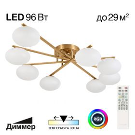 Люстра Умная Citilux ATMAN SMART CL226A183 LED RGB Бронза, Металл / Ситилюкс