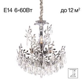 Люстра Хрустальная Подвесная Citilux RITZ CL310061 Хром, Металл / Ситилюкс