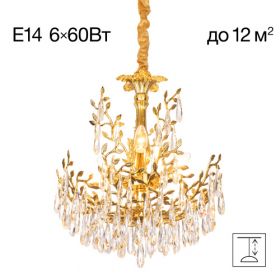 Люстра Хрустальная Подвесная Citilux RITZ CL310062 Золото, Металл / Ситилюкс