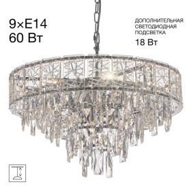 Люстра Хрустальная Подвесная Citilux SAGRADA CL317251 Хром, Металл / Ситилюкс