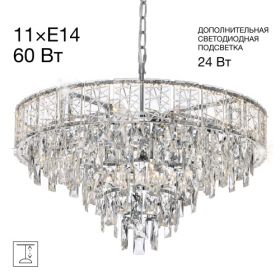 Люстра Хрустальная Подвесная Citilux SAGRADA CL317261 Хром, Металл / Ситилюкс