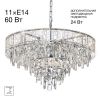 Люстра Хрустальная Подвесная Citilux SAGRADA CL317261 Хром, Металл / Ситилюкс
