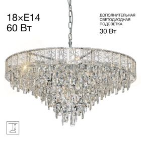 Люстра Хрустальная Подвесная Citilux SAGRADA CL317281 Хром, Металл / Ситилюкс