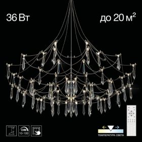 Люстра Хрустальная с Пультом Citilux ASTER CL208020 LED Хром, Металл / Ситилюкс