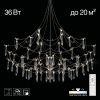 Люстра Хрустальная с Пультом Citilux ASTER CL208020 LED Хром, Металл / Ситилюкс