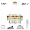 Люстра Хрустальная с Пультом Citilux Sheldon CL339153 LED Бронза, Металл / Ситилюкс