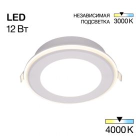Светильник Встраиваемый Citilux TRON CLD009013NW LED Белый, Высокопрочный Полимер / Ситилюкс