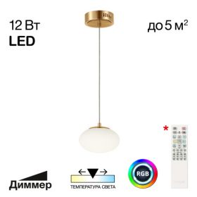 Светильник Подвесной Citilux ATMAN SMART CL226B013 LED Бронза, Металл / Ситилюкс