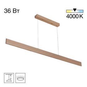 Светильник Подвесной Citilux EDGE CL720032N LED Золото Матовое, Металл / Ситилюкс
