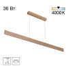 Светильник Подвесной Citilux EDGE CL720032N LED Золото Матовое, Металл / Ситилюкс