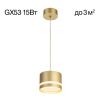 Светильник Подвесной Citilux Hardy CL002P12 Золото, Металл / Ситилюкс