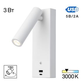 Светильник с Выключателем Citilux Декарт CL704430 LED USB Белый, Металл / Ситилюкс