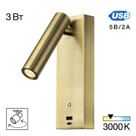 Светильник с Выключателем Citilux Декарт CL704433 LED USB Бронза, Металл / Ситилюкс