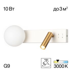 Светильник с Выключателем Citilux Декарт CL704450 LED Белый, Бронза , Металл / Ситилюкс