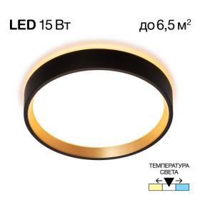 Светильник с Подсветкой Citilux ETALON CL750181 LED Черный, Золото, Высокопрочный Полимер / Ситилюкс