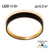 Светильник с Подсветкой Citilux ETALON CL750181 LED Черный, Золото, Высокопрочный Полимер / Ситилюкс