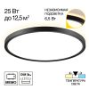 Светильник с Подсветкой Citilux NORMA CL748321 LED Черный / Ситилюкс