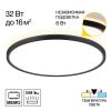 Светильник с Подсветкой Citilux NORMA CL748401 LED Черный, Высокопрочный Полимер / Ситилюкс