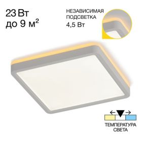 Светильник с Подсветкой Citilux NORMA CL748K200 LED Белый, Высокопрочный Полимер / Ситилюкс