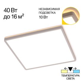 Светильник с Подсветкой Citilux NORMA CL748K400 LED Черный, Высокопрочный Полимер / Ситилюкс
