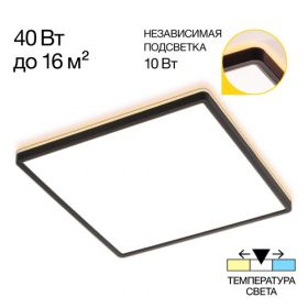 Светильник с Подсветкой Citilux NORMA CL748K401 LED Белый, Высокопрочный Полимер / Ситилюкс