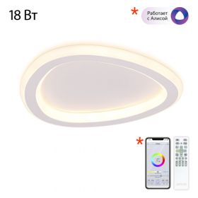 Светильник Светодиодный Citilux ТRIO CL215B220 Белый, Металл / Ситилюкс