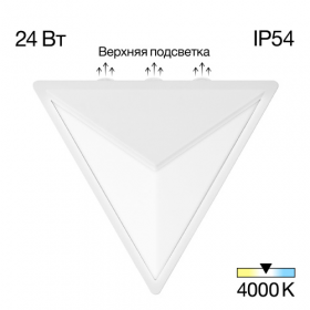 Светильник Уличный Настенный Citilux DOMUS CLU0804WH LED Белый, Высокопрочный Полимер / Ситилюкс