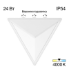 Светильник Уличный Настенный Citilux DOMUS CLU0804WH LED Белый, Высокопрочный Полимер / Ситилюкс
