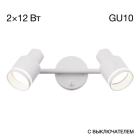 Спот Поворотный Citilux Bruno CL565520 Белый, Металл / Ситилюкс