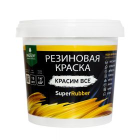 Краска Рeзиновая Prosept SuperRubber 1кг 071-1 / Просепт