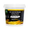 Краска Рeзиновая Prosept SuperRubber 1кг 071-1 / Просепт