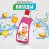 Гель для Мытья Посуды Prosept Cooky Fruit 500мл 127-05 / Просепт