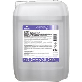 Средство для Мытья Посуды в Посудомоечной Машине Prosept Cooky Splash Soft 20л 306-20 / Просепт