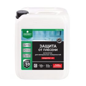 Защита от Плесени Prosept Fungi Stop 5л 018-5 / Просепт