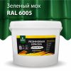 Краска Резиновая Prosept SuperRubber 3кг 071-3 / Просепт