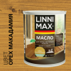 Масло для Террас, Лестниц и Мебели Linnimax Масло 0.75л Орех Макадамия для Внутренних и Наружных Работ / Линнимакс