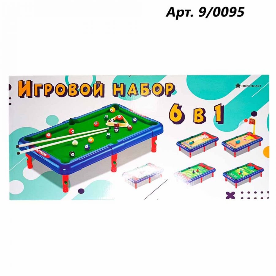 Игровой набор 6 игр в 1 коробке