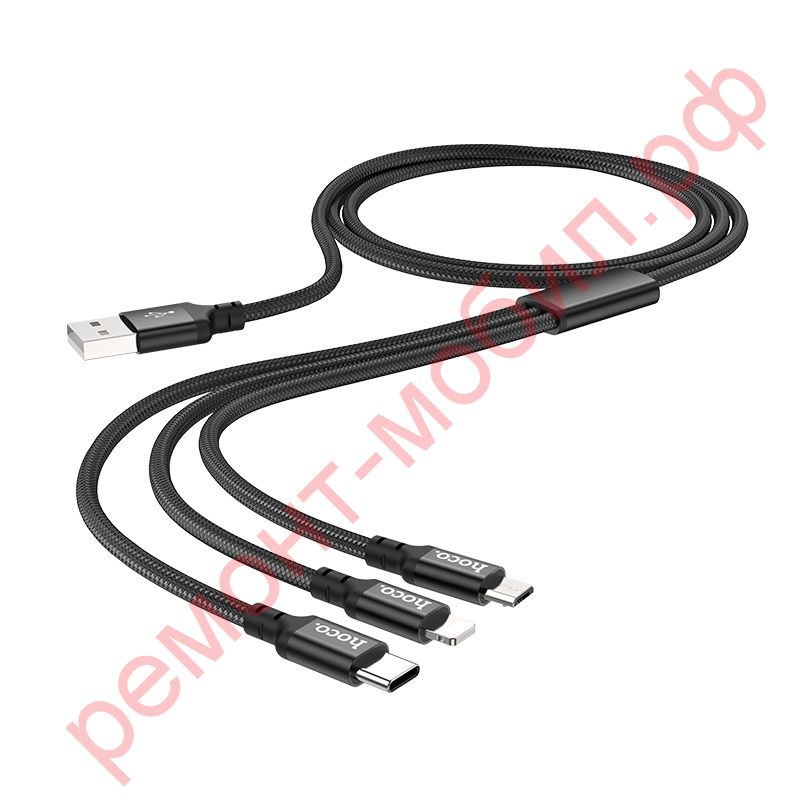 Кабель USB 3 в 1 Hoco X14 ( Micro-Usb - Lightning - Type-C )