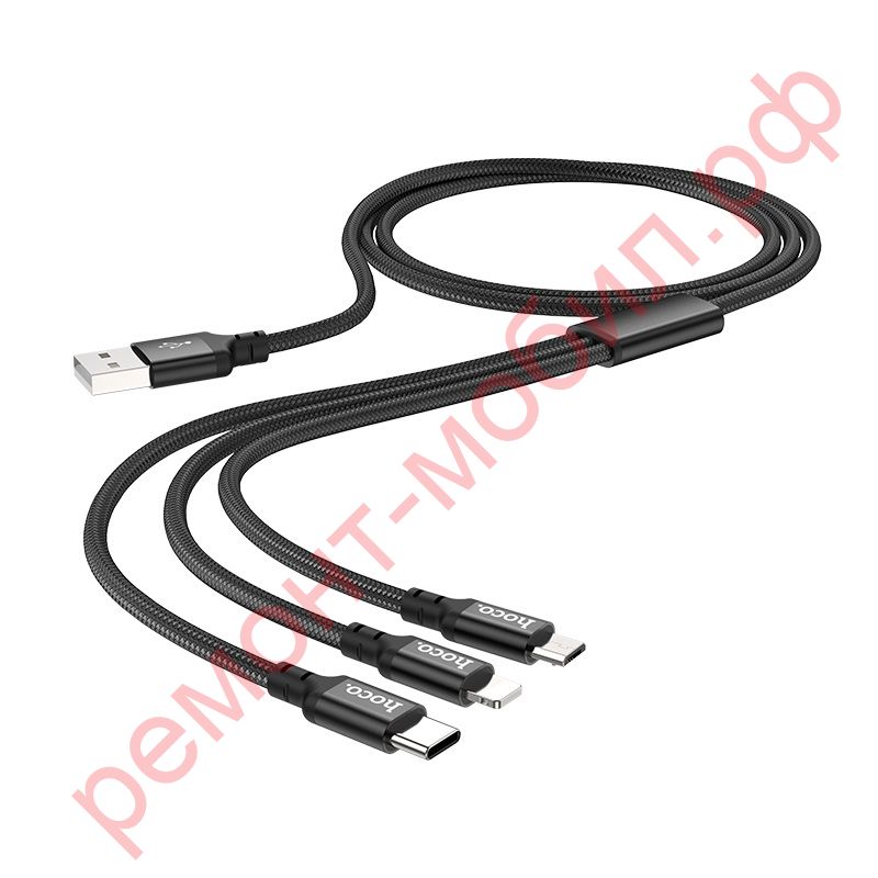 Кабель USB 3 в 1 Hoco X14 ( Micro-Usb - Lightning - Type-C )