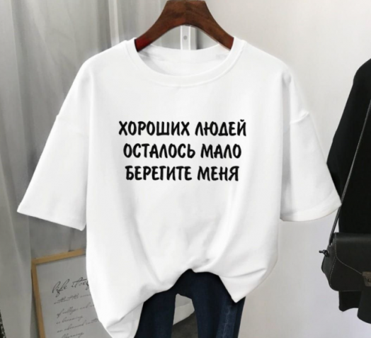 Футболка женская 47421