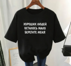 Футболка женская 47422