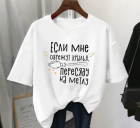 Футболка женская 47427