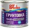 Грунтовка ГФ-021 Витеко 20кг Антикоррозийная, Серая, Красно-Коричневая, Универсальная, Алкидная