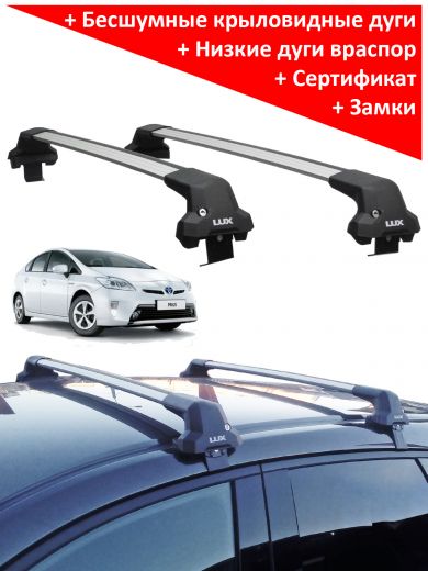 Багажник на крышу Toyota Prius XW30 (2009-2015), Lux City (без выступов), с замком, серебристые крыловидные дуги