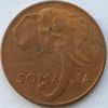 Слон 5 чентезимо Сомали 1950