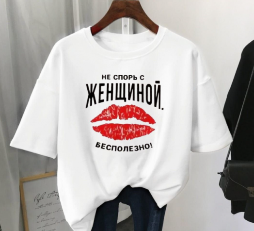 Футболка женская 47466